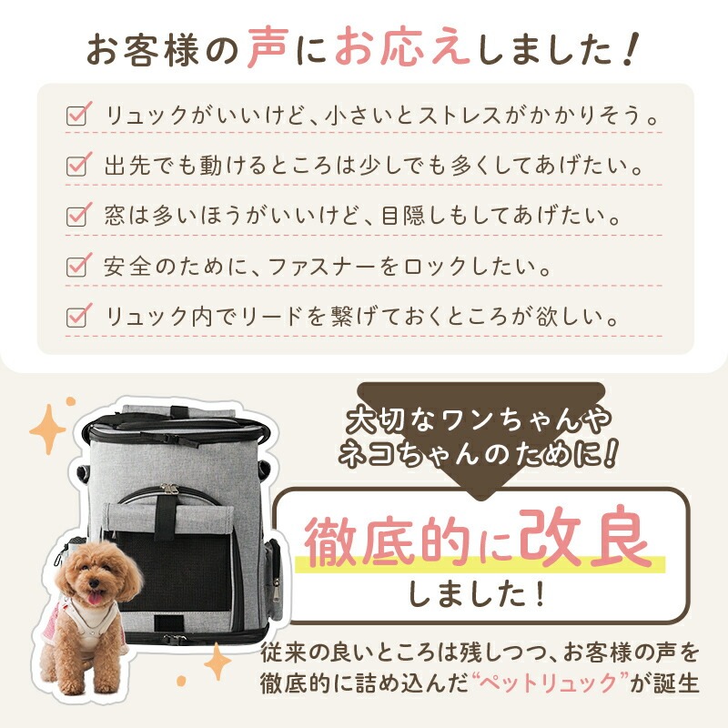 ペットキャリーバッグ 【カラー選べる】 〈ライズクリエイション @Rise〉 ペットキャリーリュック ペットバッグ ペットリュック ペットキャリー リュック バッグ 猫 犬 いぬ ねこ イヌ ネコ 旅