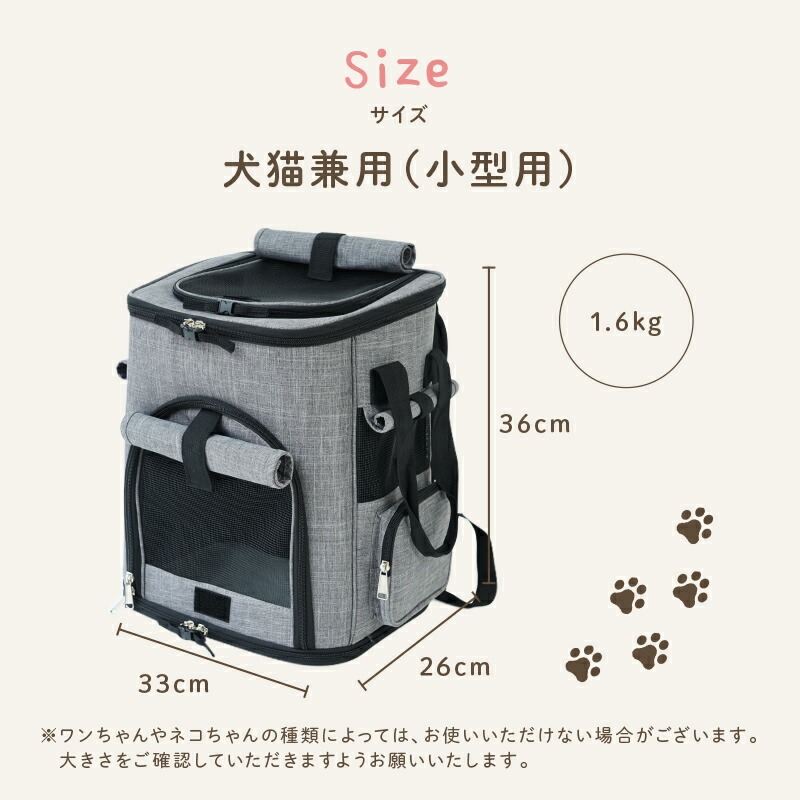 ペットキャリーバッグ 【カラー選べる】 〈ライズクリエイション @Rise〉 ペットキャリーリュック ペットバッグ ペットリュック ペットキャリー リュック バッグ 猫 犬 いぬ ねこ イヌ ネコ 旅
