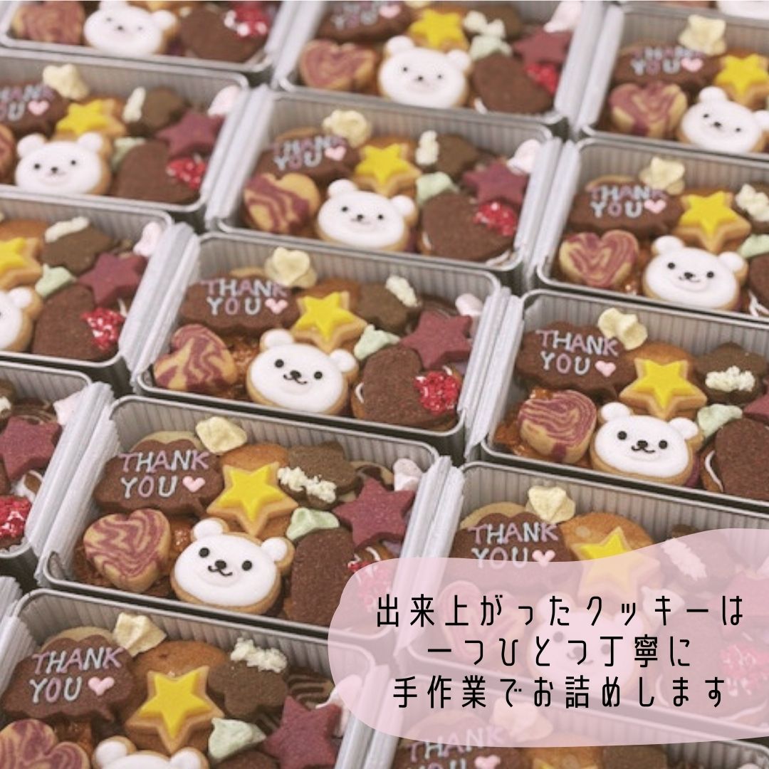 クッキー THANK YOU クッキー缶 3缶 クッキー 詰め合わせ 焼き菓子 お菓子 無添加 贈答品 お歳暮 ギフト プレゼント シフォンのお店PUKKU 奈良県 奈良市 なら 19-013