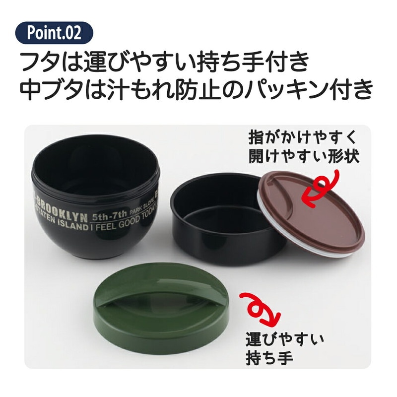 弁当箱 どんぶり 型 丼 総 容量 830ML 日本製 ランチボックス お弁当箱 お弁当 弁当 スケーター PDN9【二段 おしゃれ 丼ランチ 大人 ランチ ボックス オフィス 通勤0】 奈良県 奈良