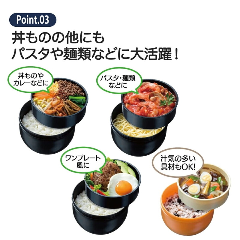 弁当箱 どんぶり 型 丼 総 容量 830ML 日本製 ランチボックス お弁当箱 お弁当 弁当 スケーター PDN9【二段 おしゃれ 丼ランチ 大人 ランチ ボックス オフィス 通勤0】 奈良県 奈良