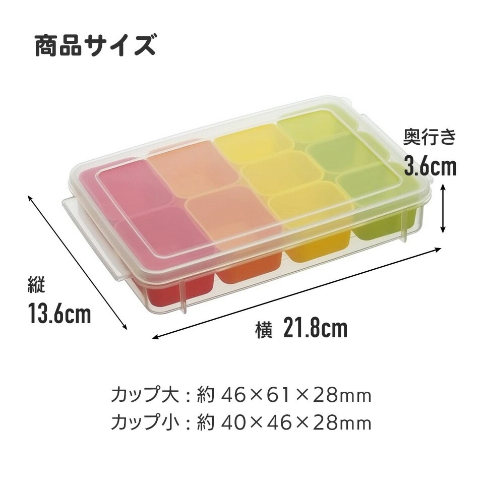 お弁当用小分け保存容器 ベーシック キッチン・調理用品 保存容器 プラスチック保存容器 電子レンジ調理 保存まとめ買い シリコン 作りおき カップ おかず入れ 簡単 バラン 離乳食 小分け保存