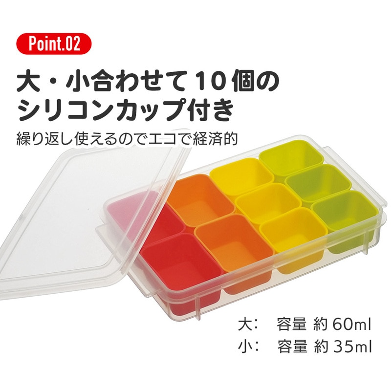 お弁当用小分け保存容器 ベーシック キッチン・調理用品 保存容器 プラスチック保存容器 電子レンジ調理 保存まとめ買い シリコン 作りおき カップ おかず入れ 簡単 バラン 離乳食 小分け保存