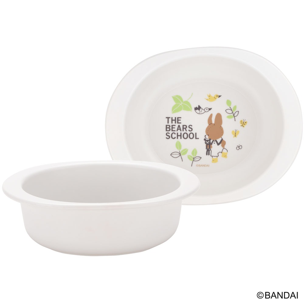 抗菌 電子レンジ 食洗機対応 小鉢 食器 ベビー 小鉢 お椀 XP24AG スケーター skater くまのがっこう クマの学校 男の子 女の子 女子【キッズ 子供用 食器 子ども 子供 食事 練習