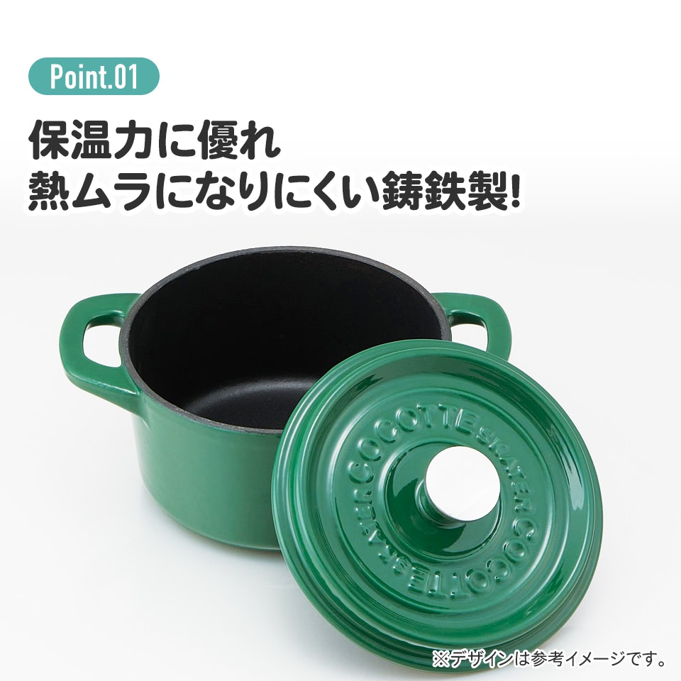 鍋 なべ ココット鍋 16cm ホーロー鍋 IH対応 選べるカラー 計3色 パプリカレッド パンプキンイエロー リーフグリーン 両手鍋 小型鍋 万能鍋 鋳鉄 キッチン用品 調理器具 調理用品 調理器具
