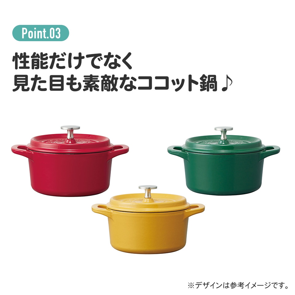 鍋 なべ ココット鍋 16cm ホーロー鍋 IH対応 選べるカラー 計3色 パプリカレッド パンプキンイエロー リーフグリーン 両手鍋 小型鍋 万能鍋 鋳鉄 キッチン用品 調理器具 調理用品 調理器具