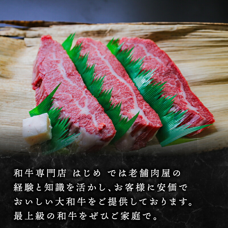 和牛ステーキ 600g以上 牛肉 黒毛和牛 フランクステーキ 約200g×3枚 霜降り と 赤身 のバランス 黒毛和牛ステーキ 国産牛 冷蔵 鮮度 抜群 小分け 国産 和牛 すてーき ブランド牛 大和