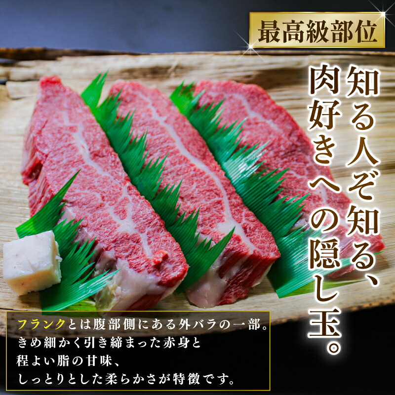 和牛ステーキ 600g以上 牛肉 黒毛和牛 フランクステーキ 約200g×3枚 霜降り と 赤身 のバランス 黒毛和牛ステーキ 国産牛 冷蔵 鮮度 抜群 小分け 国産 和牛 すてーき ブランド牛 大和