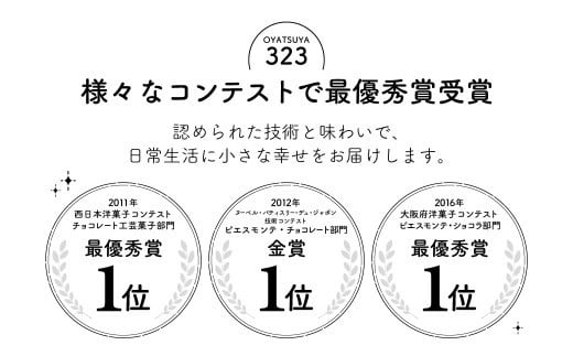 クッキー缶(323缶)＆大仏さんクッキーと3種のクッキーセット OYATSUYA 323 奈良県 奈良市 なら 21-007