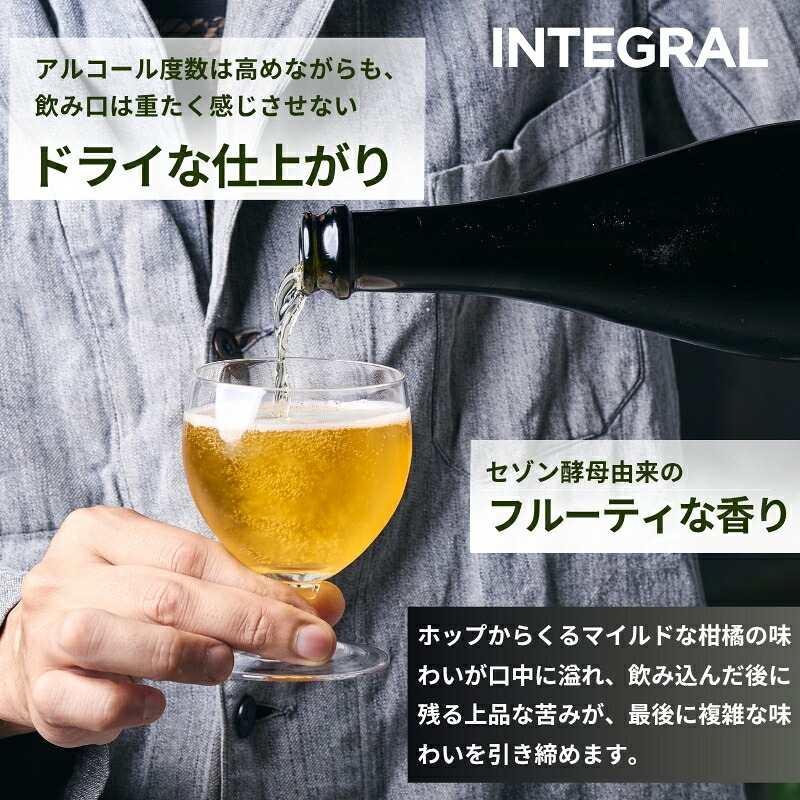 クラフトビール GIFT BOX ( 750ml 瓶ビール 2本 セット ) ビール セゾンスタイル セゾン ブレタノマイセス フルーティ スパイシー 酵母 麦芽 ドイツ 産 ベルギー 瓶内 二次発酵