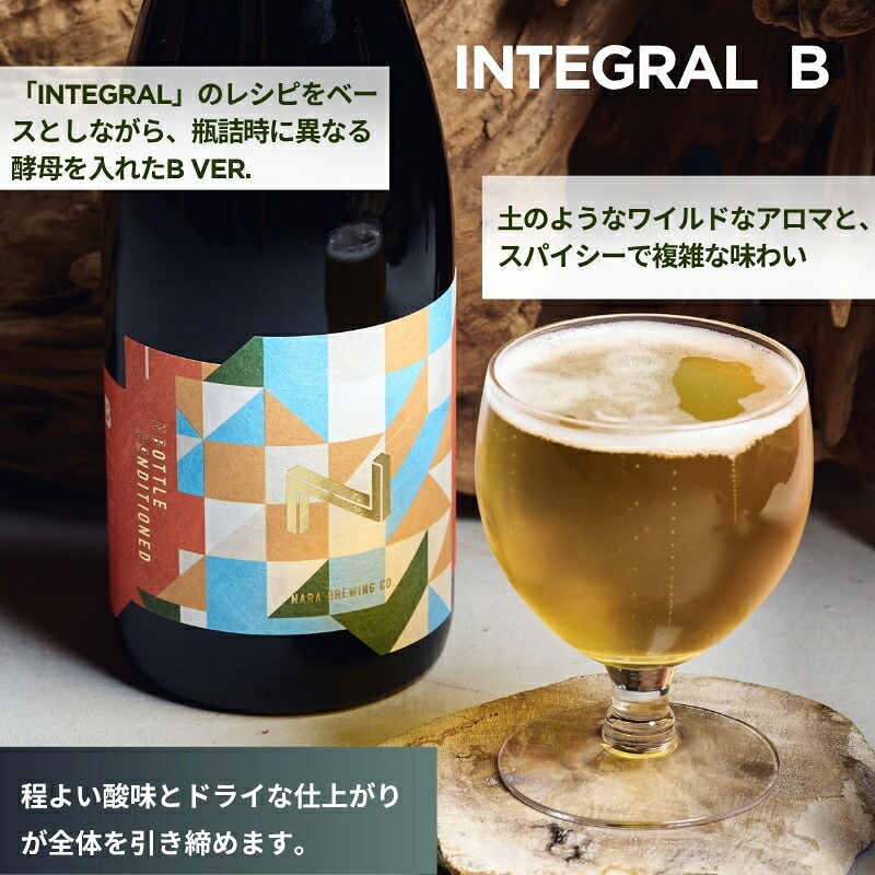 クラフトビール GIFT BOX ( 750ml 瓶ビール 2本 セット ) ビール セゾンスタイル セゾン ブレタノマイセス フルーティ スパイシー 酵母 麦芽 ドイツ 産 ベルギー 瓶内 二次発酵