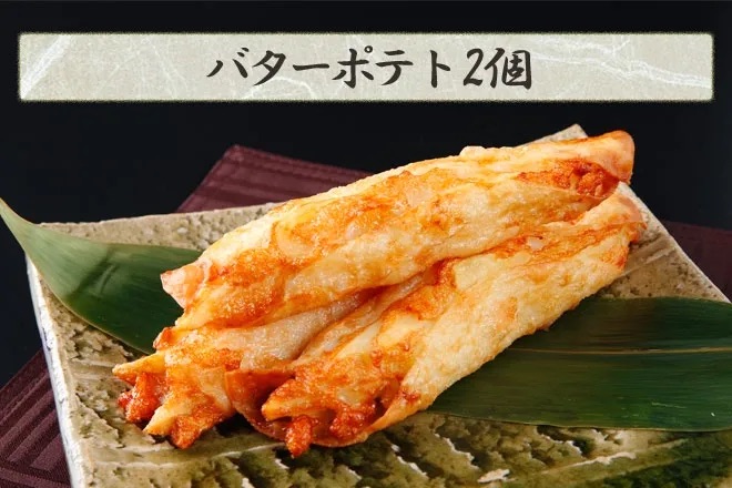 わか草コーンさつま揚げセットC 真空パック入り 老舗かまぼこ専門店 さつまあげ ギフト 練り物 すり身 つまみ 詰合せ 惣菜 天ぷら アテ 一品  魚万商店 奈良県 奈良市 なら 25-005