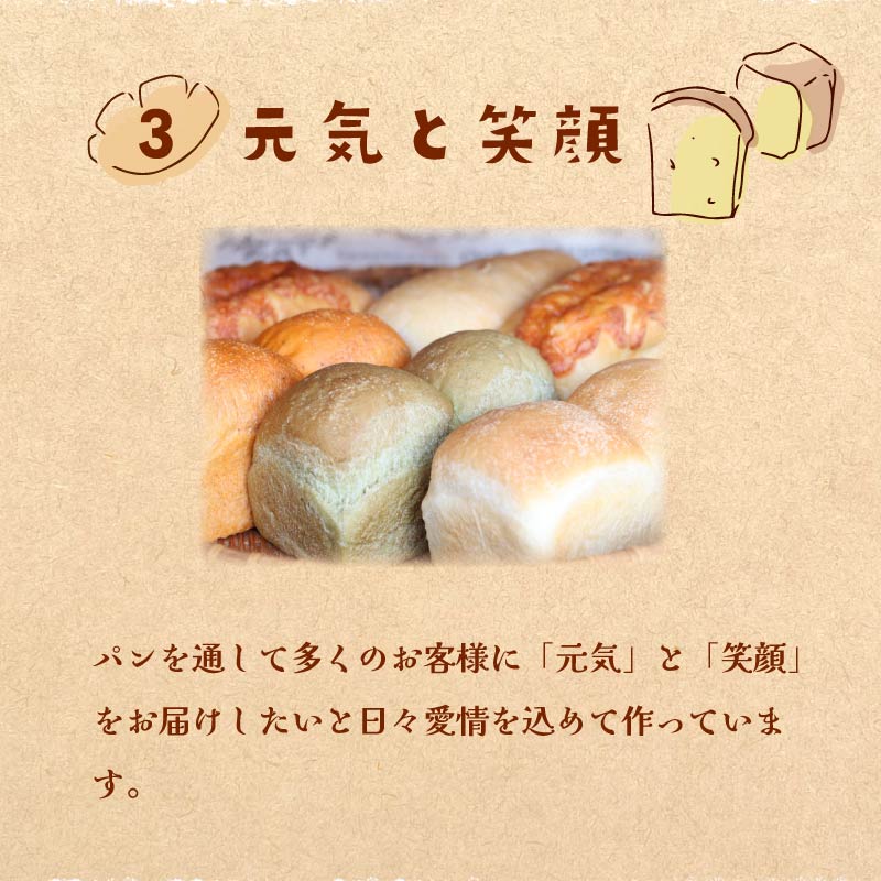 乳 卵 不使用 パンセット 3~12ヶ月定期便 パン パンセット パン 詰め合わせ 朝食 朝ごはん おやつ ヴィーガン ベジタリアン くりぱんクラブ ランチ 食パン 菓子パン 惣菜パン 冷凍パン