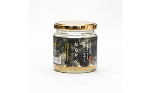 春を感じるフルセット ハンバーグ ドレッシング タルタルソース おいしい 大和牛 ヤマトポーク ジューシー こだわり おすすめ 奈良県 奈良市 奈良 なら 25-014