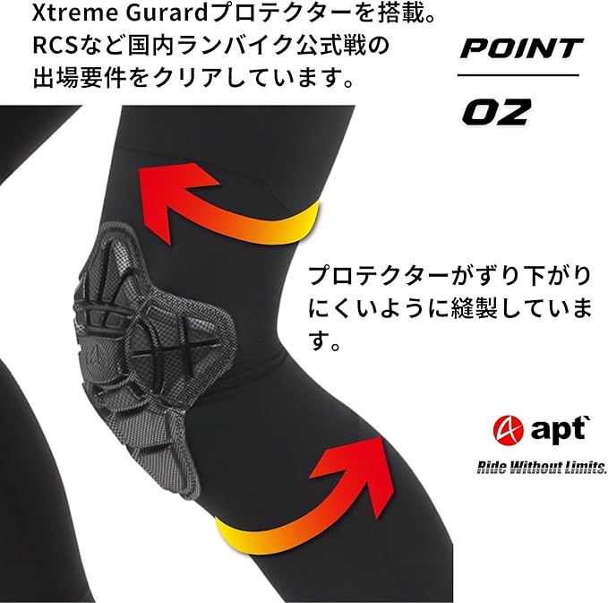 apt' こども用サイクルパンツ 【サイズ選択可能】 冬用 スパッツ フリース素材 パンツ キッズ ズボン ランバイクパンツ 自転車 バイク サイクリング ランバイク STG-W 奈良県 奈良市 なら