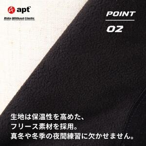 apt' こども用サイクルパンツ 【サイズ選択可能】 冬用 スパッツ フリース素材 パンツ キッズ ズボン ランバイクパンツ 自転車 バイク サイクリング ランバイク STG-W 奈良県 奈良市 なら