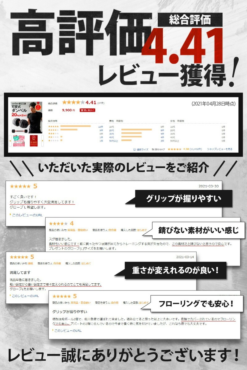 ダンベル バーベル 2WAY 〈20kg×2個セット〉 〈ライズクリエイション atRise〉 可変式ダンベル 筋トレ バーベル ダイエット 奈良県 奈良市 奈良