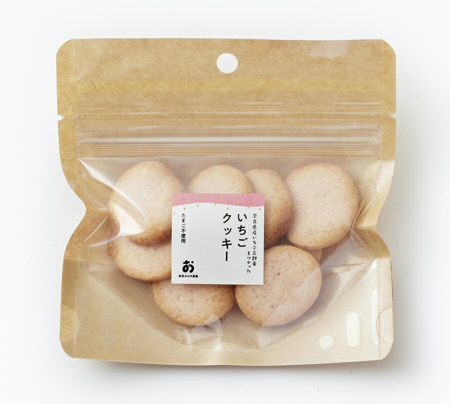 食べ比べ 8枚クッキー2種「いちご＆きな粉 」各10袋計20袋 贈り物 プレゼント なら 奈良県 奈良市 26-009