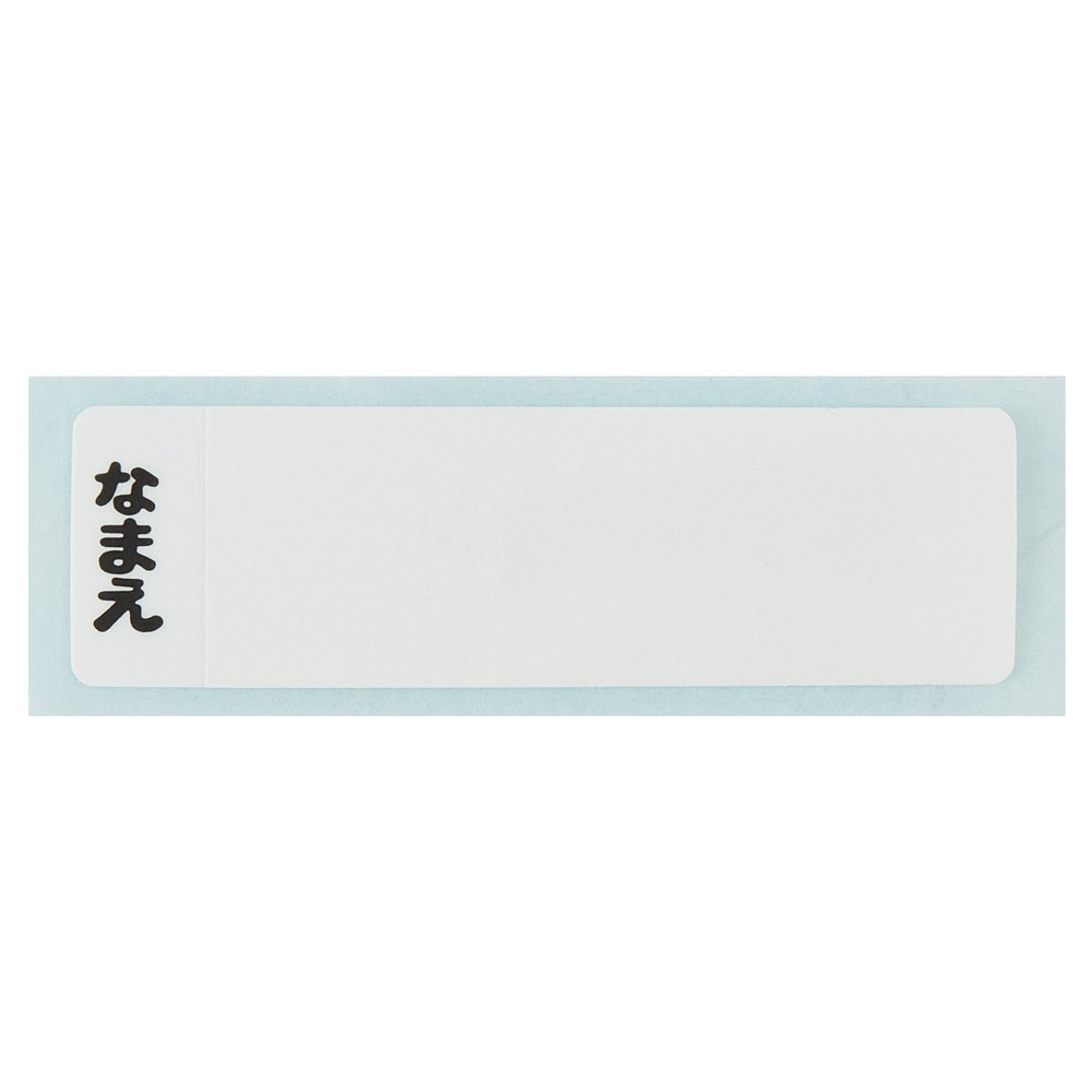 抗菌 ケース付おしぼり くまのがっこう OA5AG 奈良県奈良市 スケーター 617584 手拭きタオル ハンカチタオル ハンドタオル かわいい 抗菌 お手拭き 3-043
