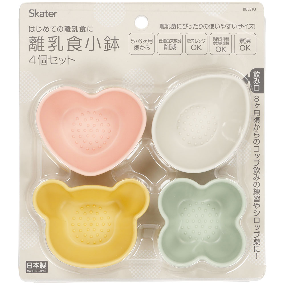 ベビー離乳食 小鉢 4個セット くすみカラー/BBLS1Q_4973307591174/スケーター 幼児 子供 赤ちゃん ごはん お皿 プレゼント ギフト おしゃれ くすみ カラー 男子 女子