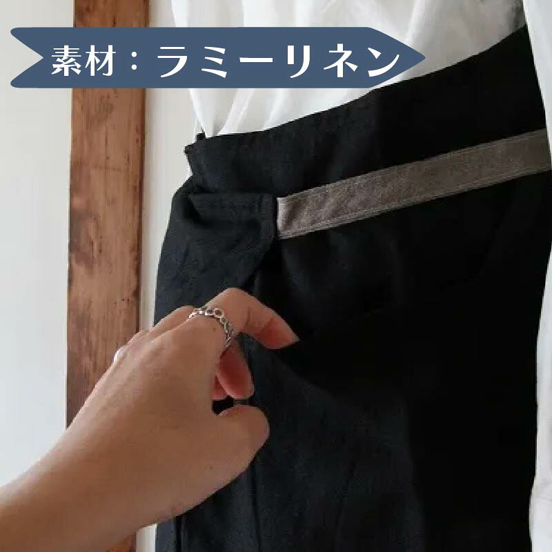 エプロン (BAKER/ブラック) エプロン おしゃれ エプロン Fu-ra 奈良県 奈良市 33-014