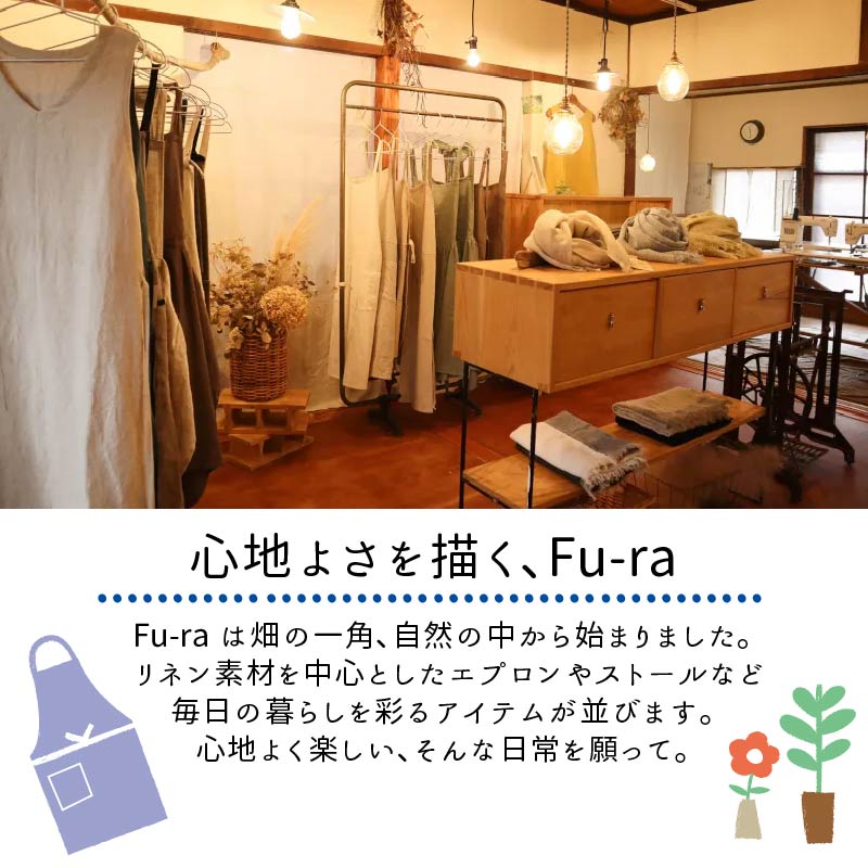 エプロン (BAKER/ブラック) エプロン おしゃれ エプロン Fu-ra 奈良県 奈良市 33-014