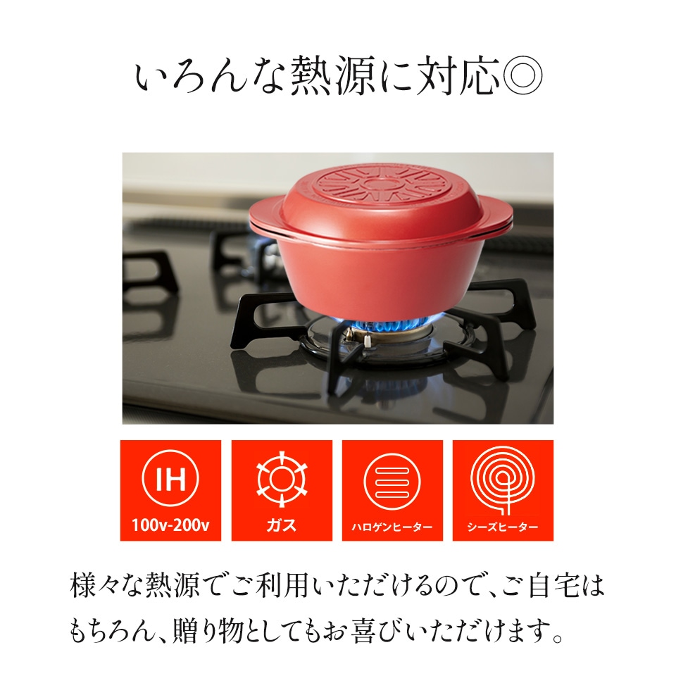 水なし万能鍋 水無万能鍋 無水鍋 IH対応 ホーロー製 軽量 グルメレシピ付 ダイヤモンドコーティング 鍋セット〈スケーター株式会社〉キッチン用品 調理 料理 キッチン  両手鍋   本体食洗機対応