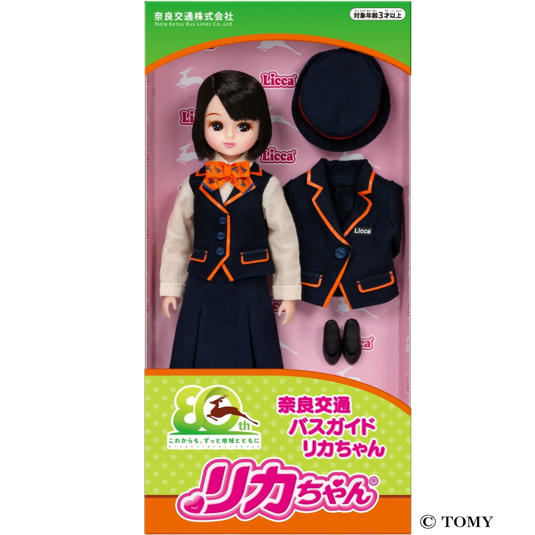 奈良交通バスガイドリカちゃん 株式会社奈良交通 奈良県 奈良市 なら nrb002