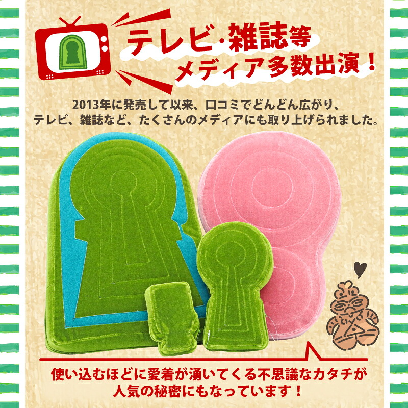 古墳クッション 東北地方 クッション インテリア 座布団 くっしょん ご当地 ギフト プレゼント 贈り物 東北 福島 岩手 宮城 山形 宇宙椅子 奈良県 奈良市 返礼品 なら ソファ 雑貨 古墳 椅子