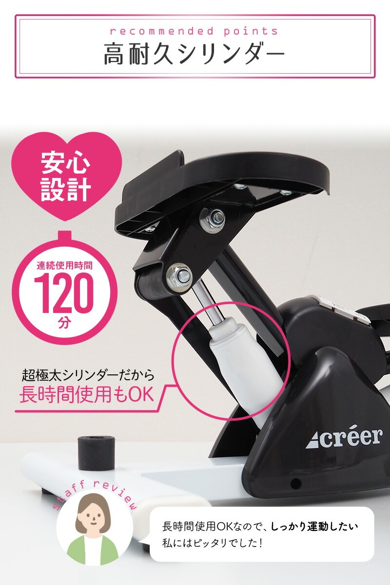 サイドステッパー 〈ライズクリエイション atRise〉 ステッパー 静音 ダイエット 踏み台昇降 室内運動 器具 有酸素運動 コンパクト ステッパー 健康 運動 器具 室内トレーニング 脂肪燃焼