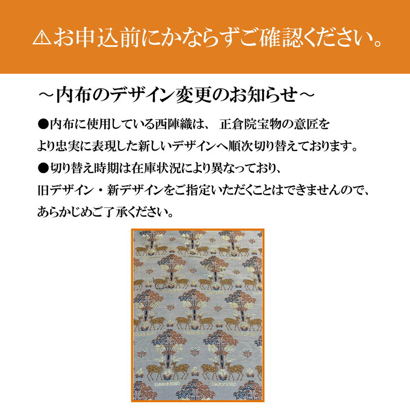 『正倉院文様本革名刺入れ 文様2』 選べるカラー 5色 日本製 本革 名刺入れ カードケース レザー ヌメ革 一枚革 おしゃれ シンプル レディース メンズ プレゼント ギフト 正倉院文様 西陣織