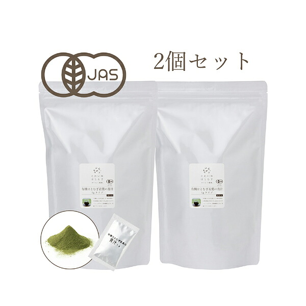 有機はとむぎ若葉の青汁1gタイプ 2個セット 太陽食品株式会社  奈良県 奈良市 なら 33-005