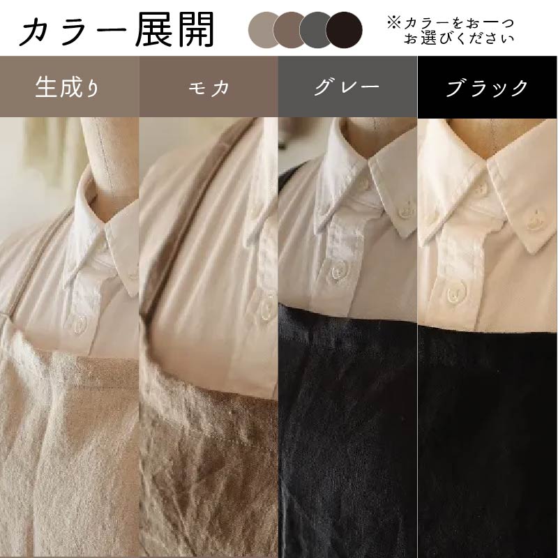 エプロン (MARON エプロン) 選べる4カラー おしゃれ エプロン リネン エプロン Fu-ra 奈良県 奈良市 なら