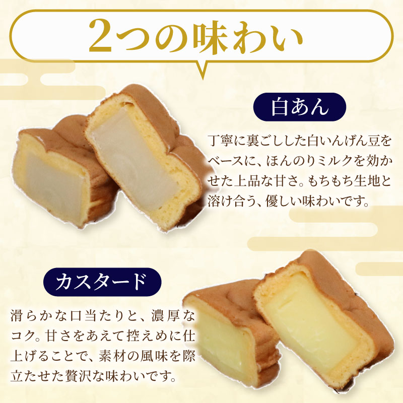 かのこ リボン箱 8個入り 白あん カスタード 各4個 饅頭 和菓子 まんじゅう あんこ おやつ デザート スイーツ お取り寄せ 春日鹿まんじゅう ギフト プレゼント 贈り物 贈答用 お土産