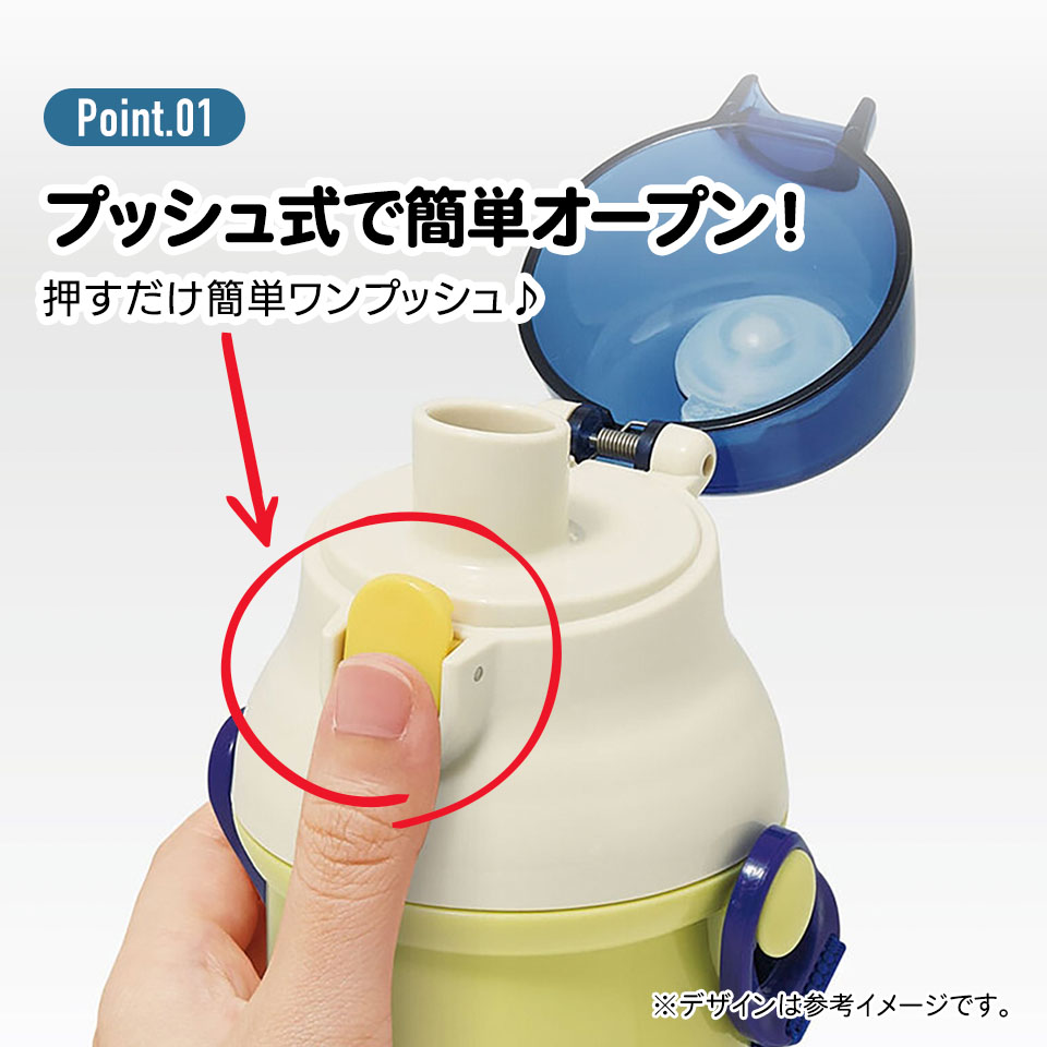 抗菌直飲プラボトル 480ml ディノサウルス　ピクチャ〈スケーター skater〉 水筒 奈良県 奈良市 なら 4-100