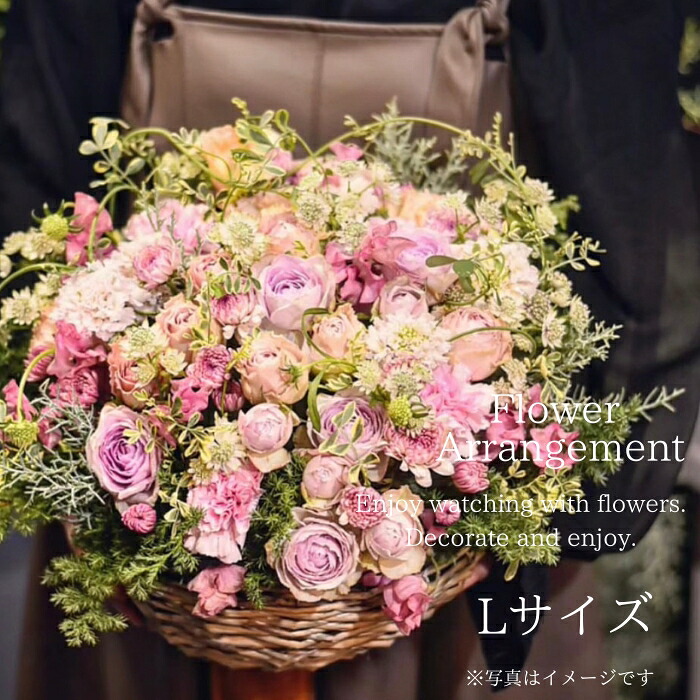 フラワーアレンジメントLサイズ 花 フラワーアレンジメント 花 花束 ブーケ アレンジ プレゼント 贈り物 花のある生活ドライフラワー 生花 お祝い 母の日 父の日 記念日 KACHA 奈良県 奈良市