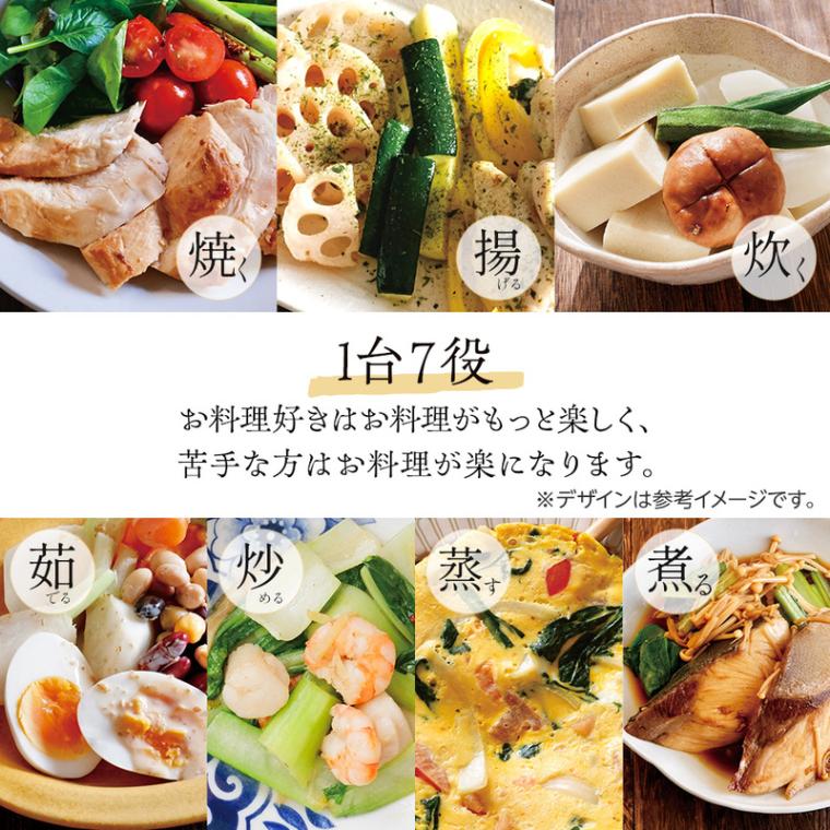 ヘルシー万能鍋 RIZAPレシピ付き IHガス火対応 〈スケーター株式会社〉 ライザップ監修36レシピ付き 奈良県 奈良市 なら 44-002