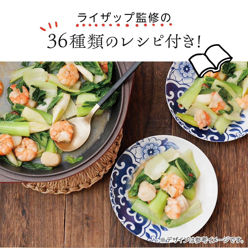 ヘルシー万能鍋 RIZAPレシピ付き IHガス火対応 〈スケーター株式会社〉 ライザップ監修36レシピ付き 奈良県 奈良市 なら 44-002