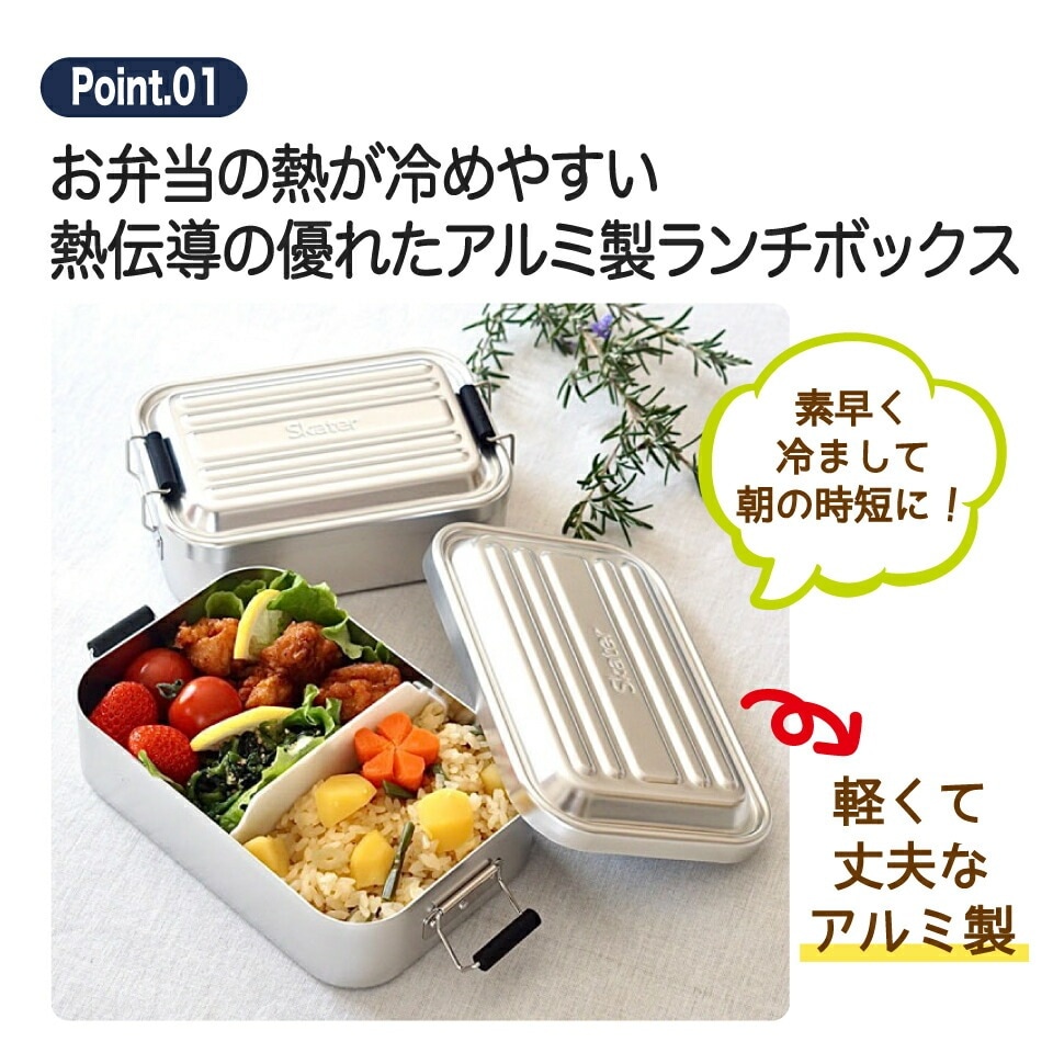 アルミふわっとランチボックス 1段/600mlシルバー お弁当箱・ランチグッズ お弁当箱 メンズ 1段弁当箱 アルミ 弁当箱 ランチボックス ふわっとドーム型フタ 仕切り パッキン