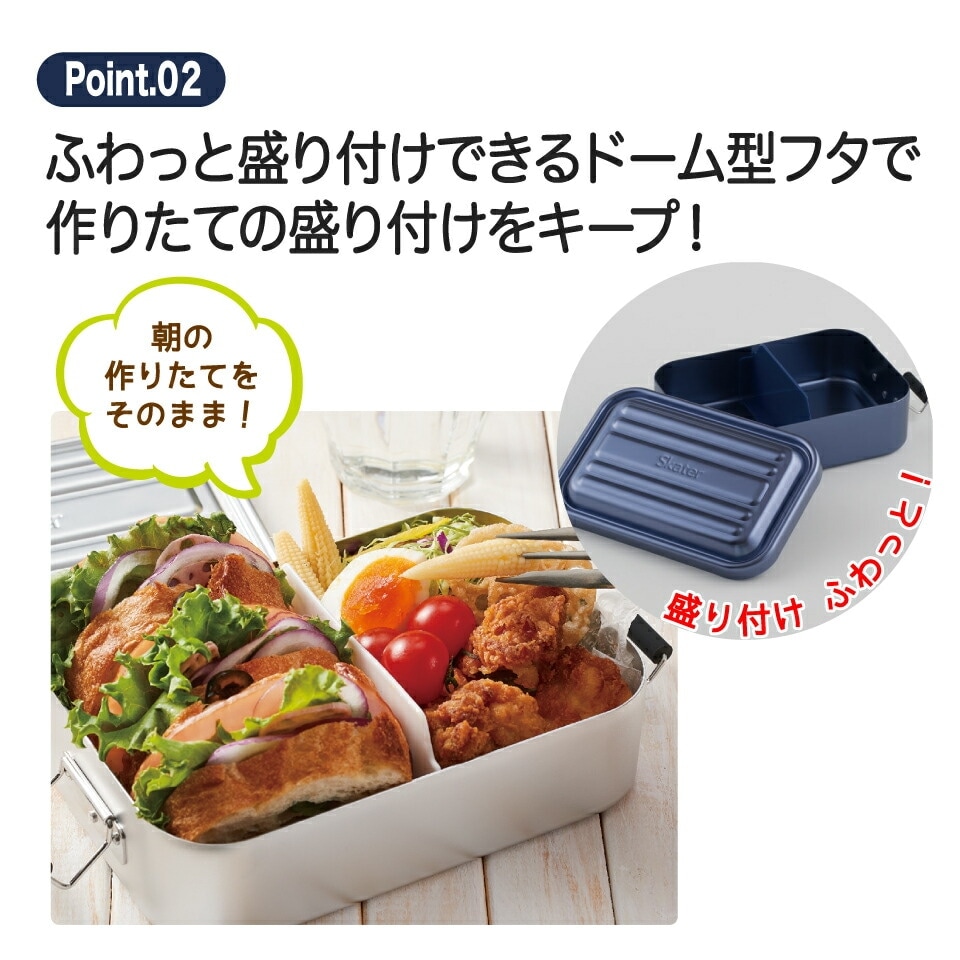 アルミふわっとランチボックス 1段/600mlシルバー お弁当箱・ランチグッズ お弁当箱 メンズ 1段弁当箱 アルミ 弁当箱 ランチボックス ふわっとドーム型フタ 仕切り パッキン
