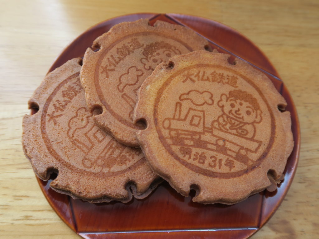 卵せんべい ピーナッツせんべい 空豆せんべい 黒豆せんべい 4種30枚 贈答用詰め合わせ 畠山製菓 奈良県 奈良市 6-313