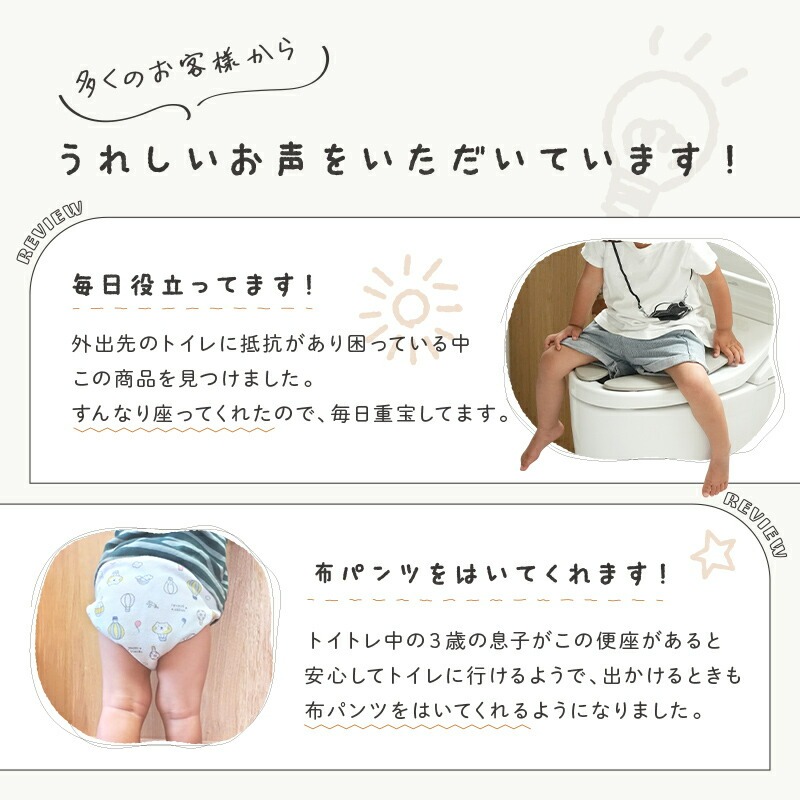 ＼トイレに行きたくなる／補助便座 【カラー選択可】折りたたみ 携帯 収納 便座 トイレ おまる 便利 吸盤 吸盤付き トイレ 練習 トイレトレーニング トイレ補助 かわいい 男の子 女の子 子供