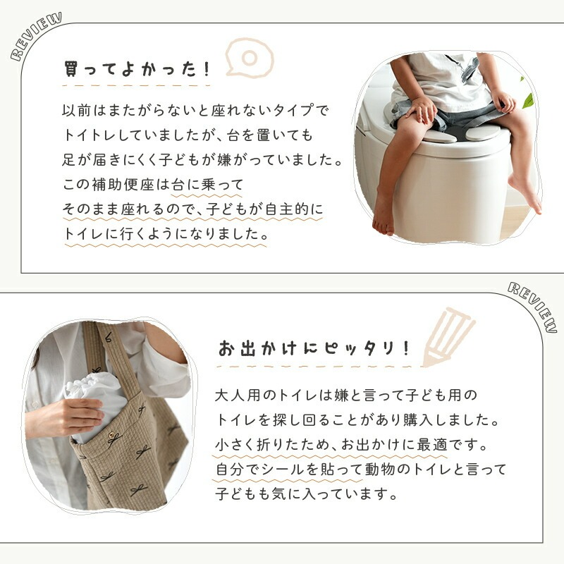 ＼トイレに行きたくなる／補助便座 【カラー選択可】折りたたみ 携帯 収納 便座 トイレ おまる 便利 吸盤 吸盤付き トイレ 練習 トイレトレーニング トイレ補助 かわいい 男の子 女の子 子供