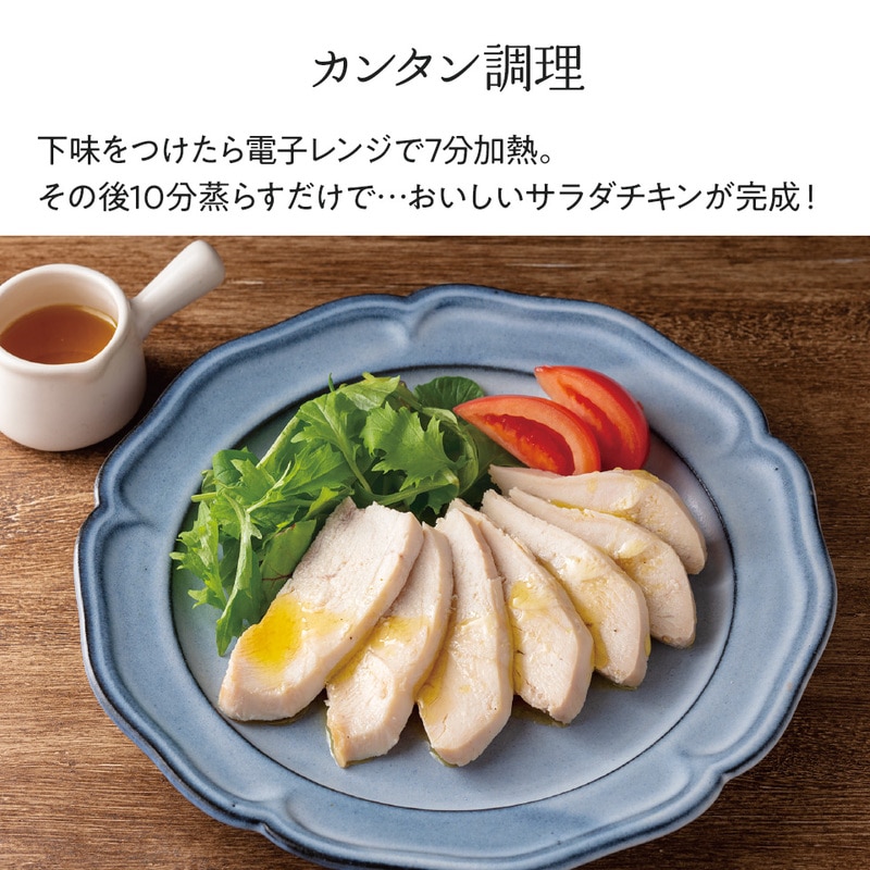 電子レンジ 専用 サラダ チキン メーカー ゆで 野菜 調理 簡単 ヘルシー UDY2C スケーター skater サラダチキンメーカー 【ケース 温野菜 便利 レンジ 調理 時短 調理器具 簡単調理