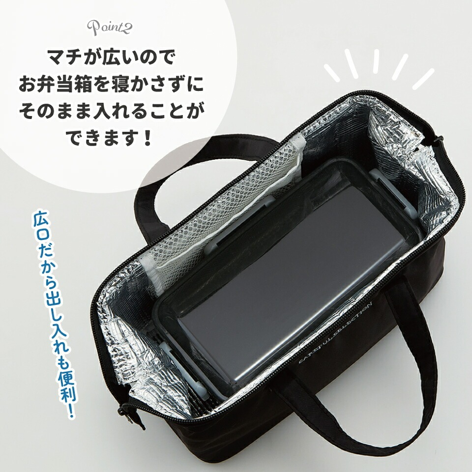 がま口型ランチバッグ L ケアフルセレクション＜ skater＞ KGA2_4973307256318 ランチバッグ 保冷 保温 Wファスナー式 ポケット付き 内側アルミ蒸着仕様 ケアフルセレクション