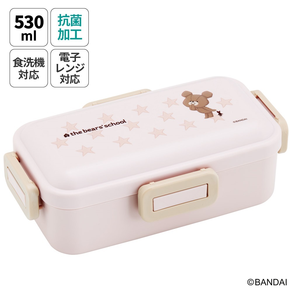 弁当箱 大人 一段 仕切り 食洗機 レンジ 対応 抗菌 日本製 容量 530ml スケーター 678370 PFLB6AG ランチボックス ロック くまのがっこう ココア クマの学校 男の子 女の子