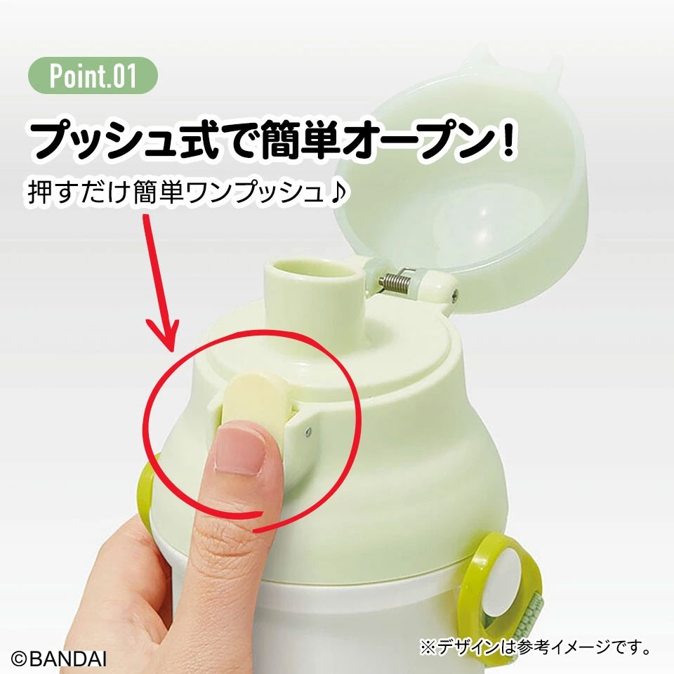 筒 直飲み プラスチック 大容量 480ml 食洗機対応 キッズ 幼児 ワンタッチ スケーター 617461 PSB5SANAG くまのがっこう クマの学校 男の子 女の子 女子 5-156