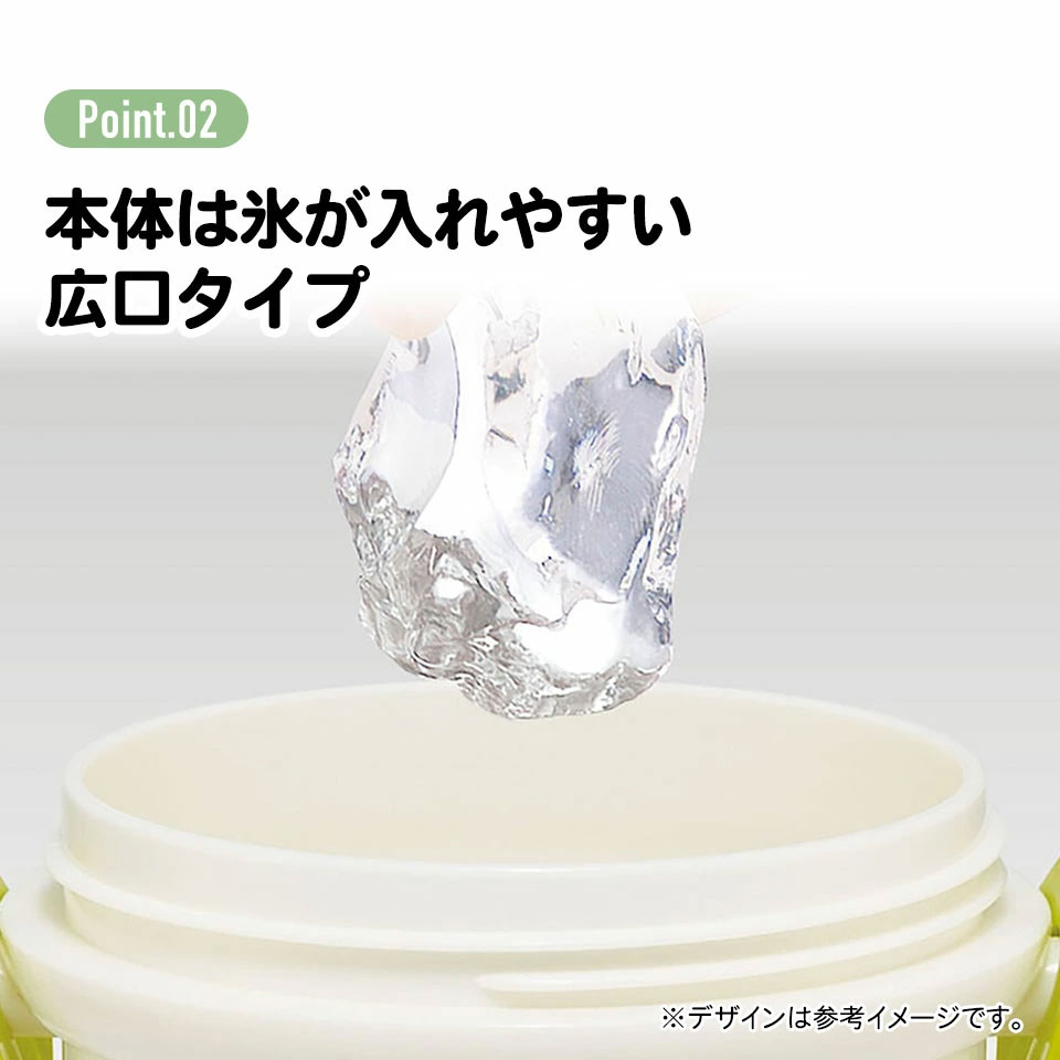 筒 直飲み プラスチック 大容量 480ml 食洗機対応 キッズ 幼児 ワンタッチ スケーター 617461 PSB5SANAG くまのがっこう クマの学校 男の子 女の子 女子 5-156