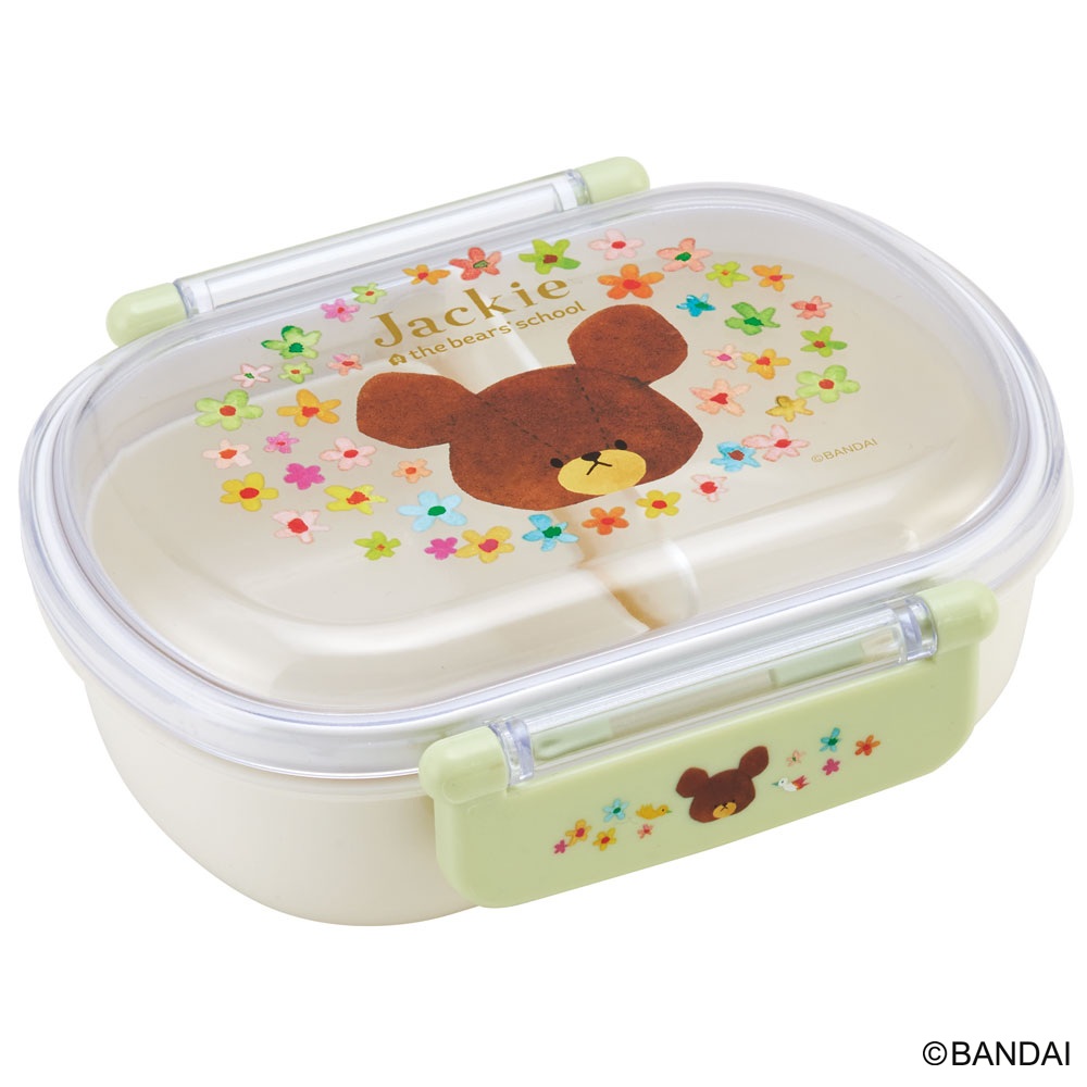 お弁当箱 一段 レンジ対応 食洗機対応 ランチボックス 360ml 一段弁当箱 丸型 子供 スケーター 617430 QAF2BAAG くまのがっこう クマの学校 男の子 女の子 女子 5-157
