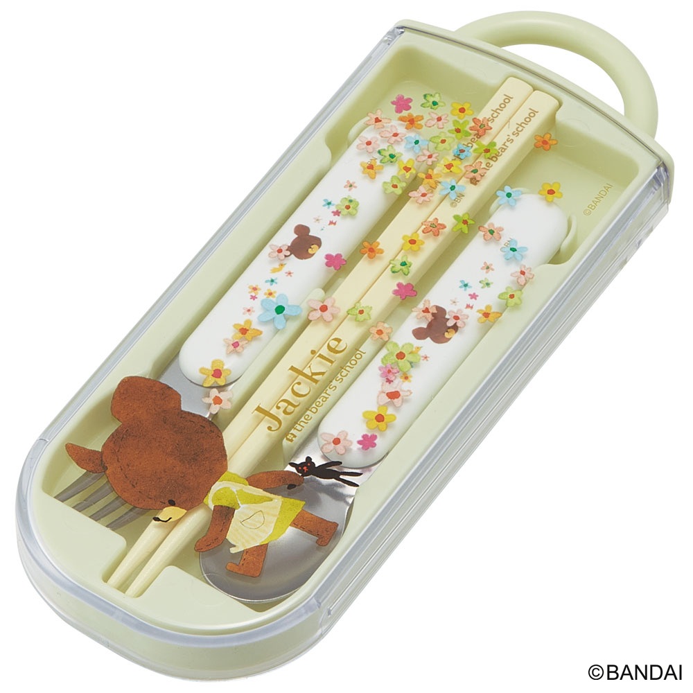 子供用 抗菌 お弁当 トリオセット 開けやすいスライド式（箸、スプーン、フォークのセット） くまのがっこう 奈良県 奈良市 なら 5-158